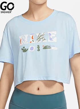 Nike/耐克正品女子跑步训练短款舒适透气运动T恤 DX6159-441