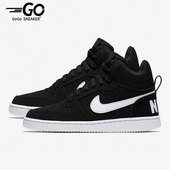 844906 Nike 010 BOROUGH女子时尚 运动休闲高帮板鞋 耐克正品 COURT