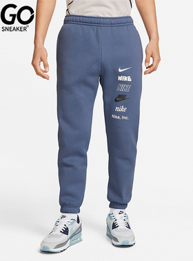 Nike/耐克正品运动休闲男士针织加绒保暖束脚长裤DX0796-491