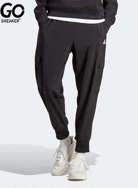 Adidas/阿迪达斯正品夏轻薄男子收脚运动长裤HA4348