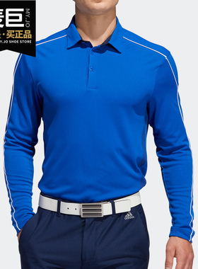 Adidas/阿迪达斯正品 2020夏季男子运动高尔夫长袖T恤 GH9871