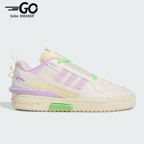 Adidas/阿迪达斯正品三叶草FORUM MOD LOW男女运动板鞋IF2559