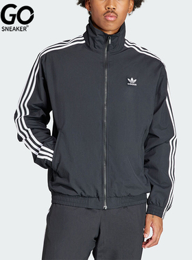 Adidas/阿迪达斯正品三叶草男士梭织立领运动休闲外套IT2491