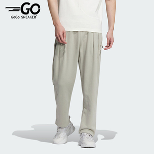 男士 Adidas 阿迪达斯正品 春季 JE6662 宽松透气简约运动长裤