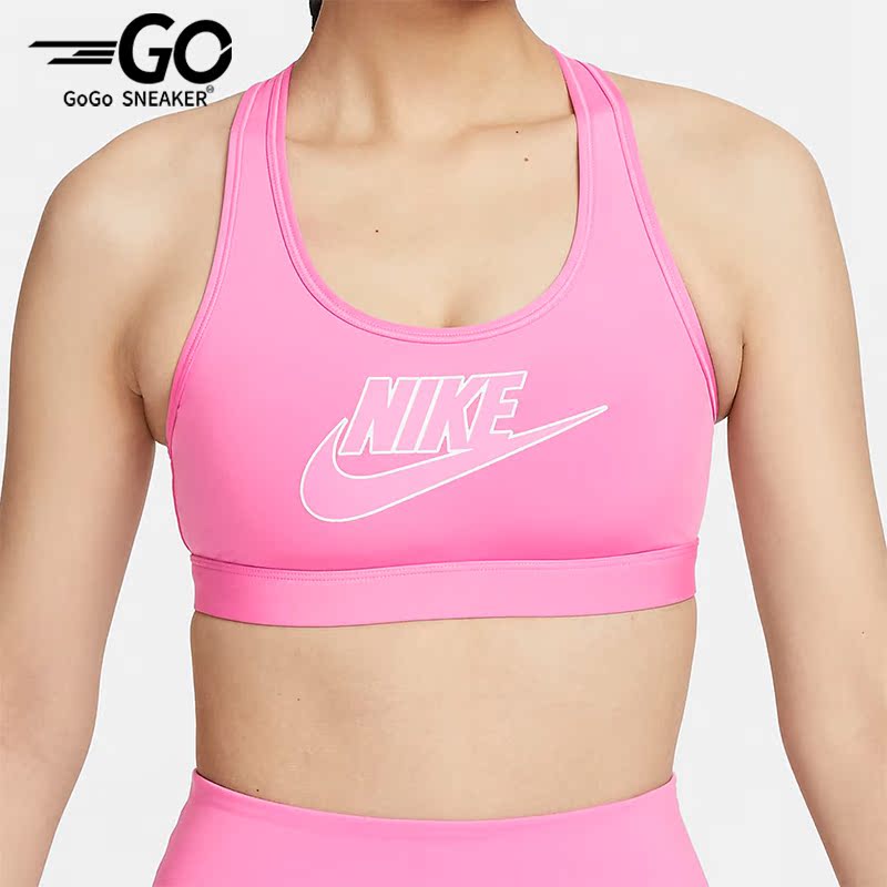 Nike/耐克正品运动休闲透气Swoosh 女士中强度支撑文胸FB4081-675
