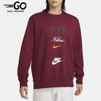 Nike/耐克正品春季男士圆领宽松休闲运动针织卫衣FN2611-677