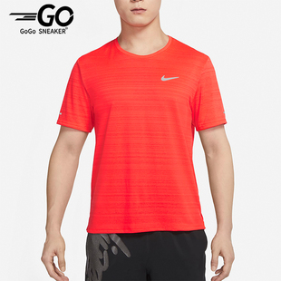 Nike/耐克正品Dri-FIT Miler 男士跑步短袖舒适T恤CU5993-635