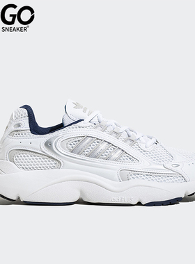 Adidas/阿迪达斯正品三叶草OZMILLEN 男女经典休闲运动鞋IF3447