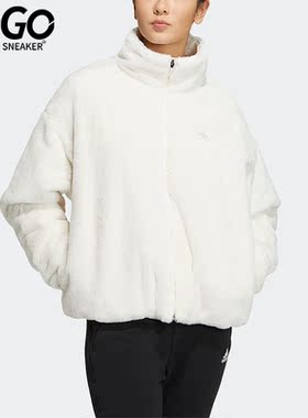 Adidas/阿迪达斯正品立领毛绒女子运动夹克HM7102