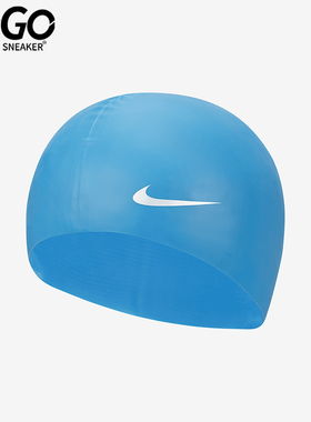 NikeNike/耐克正品夏季大童经典时尚运动硅胶泳帽DV2817-406