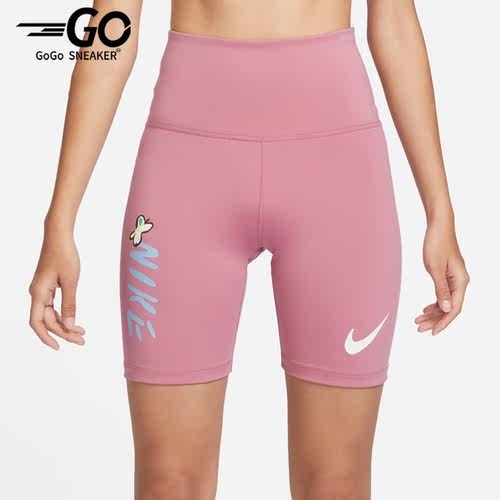 Nike/耐克正品夏季女子紧身舒适运动短裤FJ7723-634