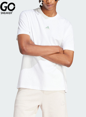 Adidas/阿迪达斯正品M ALL SZN S T男士舒适运动休闲短袖IR8400