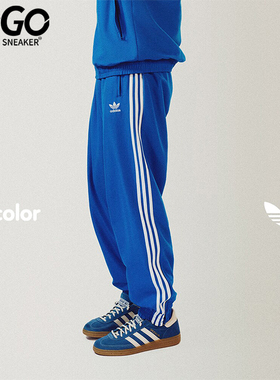 Adidas/阿迪达斯正品三叶草男士梭织休闲运动束脚长裤IT2499