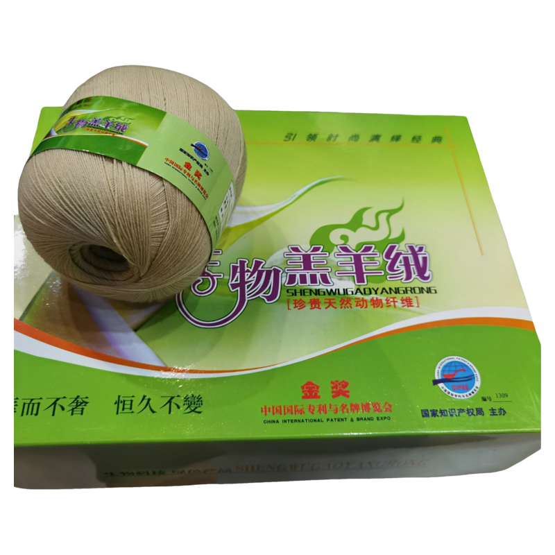 华恒238生物羔羊绒细羊毛线100机织手编保暖柔软亲肤厂家正品毛线