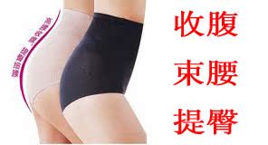 产后女士高腰透气提臀束身裤
