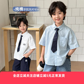 短袖 男童纯棉夏装 衬衫 韩版 中大童 海妈家2026夏季 洋气衬衣童装 新款