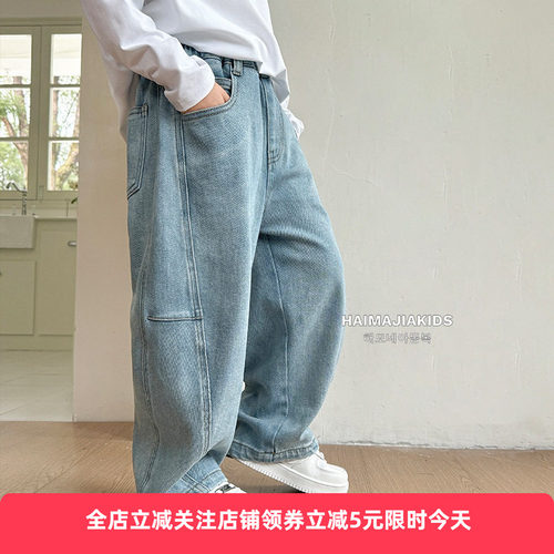 海妈家韩版男童阔腿牛仔裤