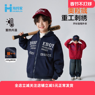 海妈家童装2025冬季新款男童新年连帽卫衣开衫外套加绒加厚拜年服