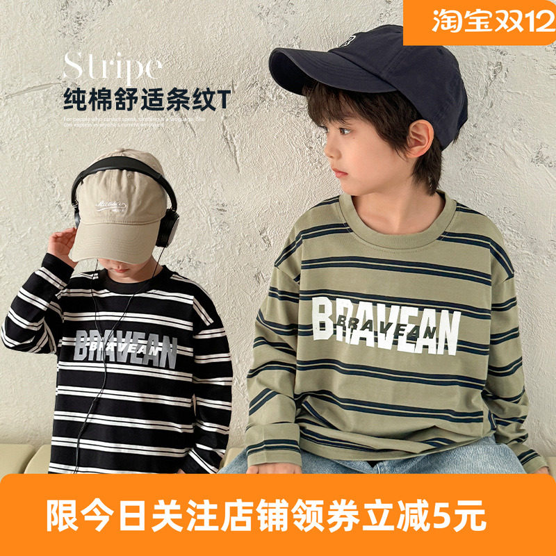 纯棉韩版装潮童装男童长袖新款