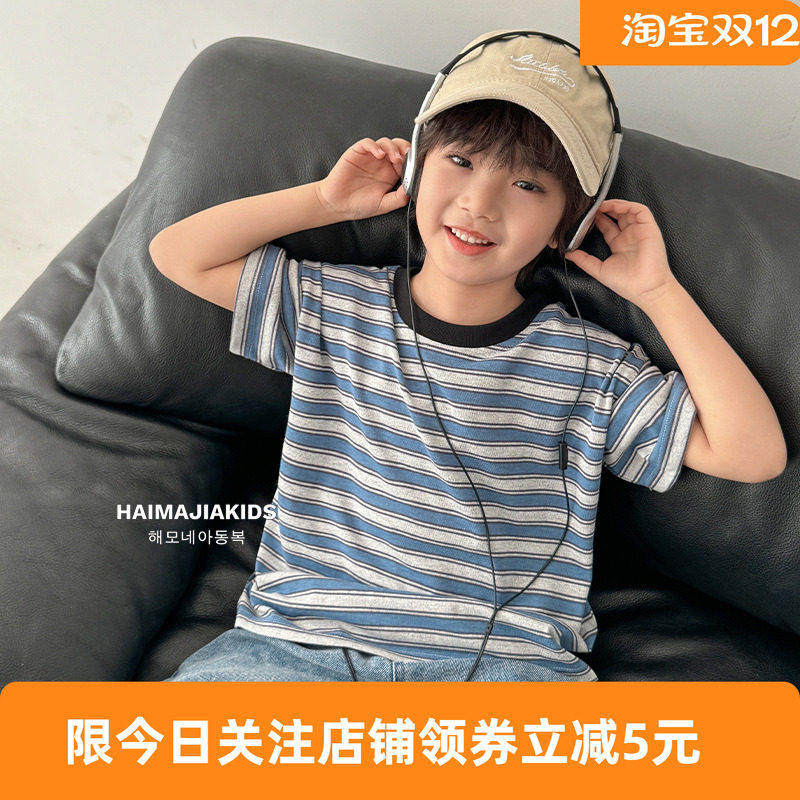 海妈家男童2025夏季新款短袖条纹