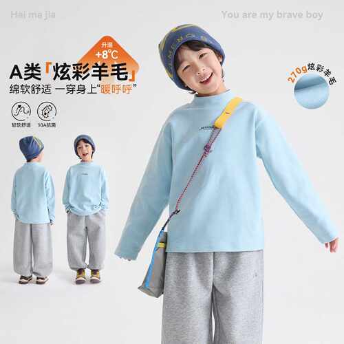 H6da1812023潮牌蜡染做旧男卫裤