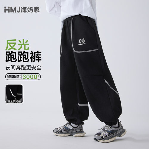 海妈家童装男童2026春季新款山系