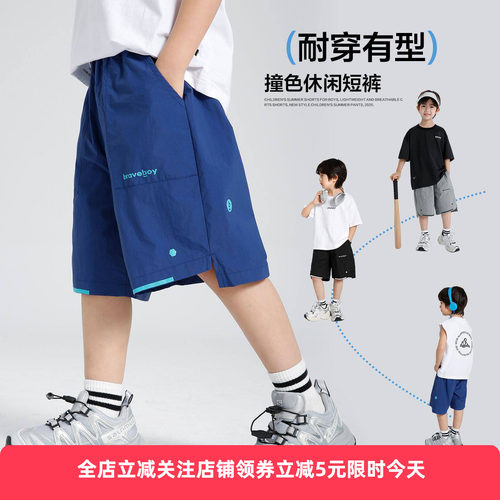 海妈家韩版男童夏季纯色五分裤