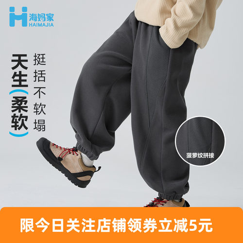 海妈家卫裤男童韩版运动长裤子