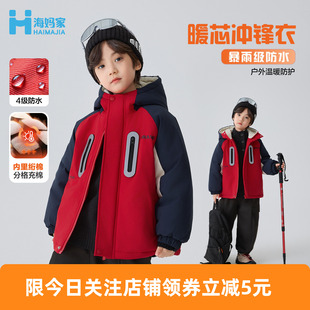 男童韩版 新款 连帽加厚儿童棉袄洋气外套冲锋衣 2025冬季 海妈家童装