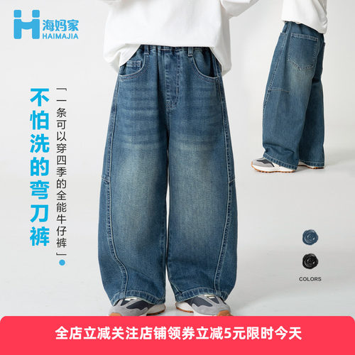 秋装儿童童装弯刀洋气男童长裤