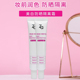 清仓Za姬芮真皙嫩白隔离霜35g 妆前乳保湿 提亮防辐射防晒均匀肤色