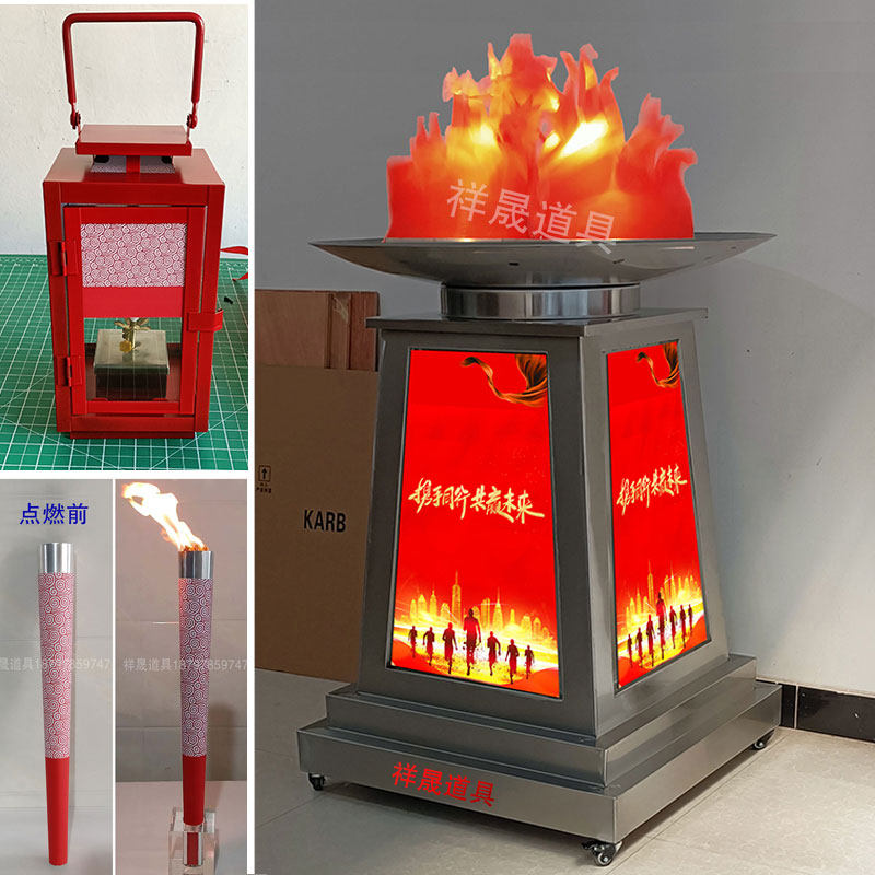 火炬台 点火台  开幕式点火仪式 电子火炬台 启动仪式道具