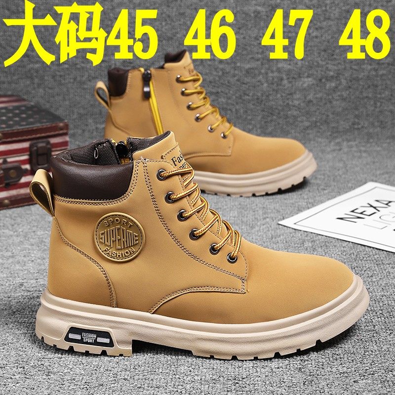 秋冬季男士马丁靴45高帮工装靴46复古短靴47英伦风大黄靴48特大号,流行男鞋,马丁靴,淘宝优惠券,粉丝福利购,淘宝优惠卷