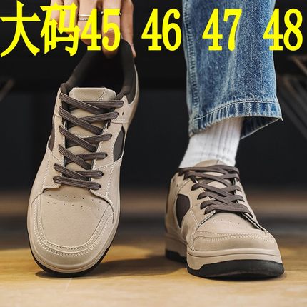 新款45大码火星之旅滑板鞋46百搭运动潮鞋47耐磨休闲男鞋48特大号