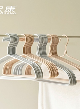 35cm小衣架防鼓包衣撑衣服挂租房用衣架无痕防肩角晒衣中大童衣架