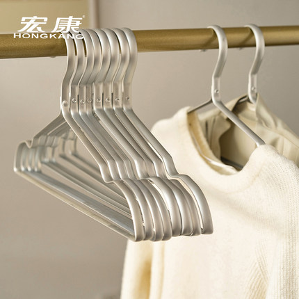实心太空铝合金衣架成人防滑无痕衣服架子收纳家用轻奢高级挂衣架