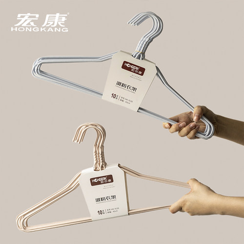 大众干湿两用浸塑衣架