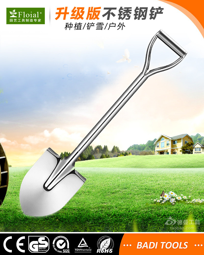 不锈钢大号铲子户外铲雪