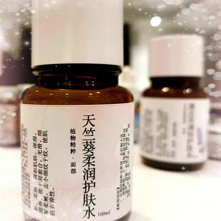 丹鼎虚 天竺葵柔肤滋润补水保湿爽肤水100ml薰衣草清透面膜