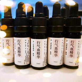 丹鼎虚眼部全xiao行qi血精华滋润紧致循环去黑熊猫眼淡化干纹细纹