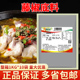 藤椒底料1kg 藤椒鱼水煮鱼水煮肉片火锅麻香味汤底佐料调味料商用