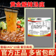 特味浓黄金酸辣汤底1kg 过桥米线辣酱底料烤鱼调料酸汤肥牛调料