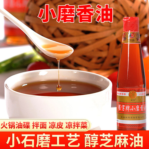 崔字牌小磨香油麻油448ml家用