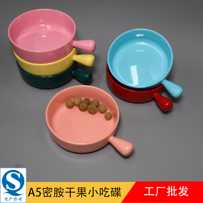 北欧风创意网红单个沙拉面碗盘子
