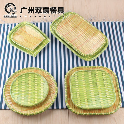 A5密胺创意火锅长方形仿藤条绿色竹编菜盘烤串烤肉簸箕圆盘餐具