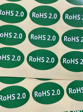 RoHS2.0绿底黑字环保标贴30*20不干胶标签绿色产品标贴3*2cm椭圆