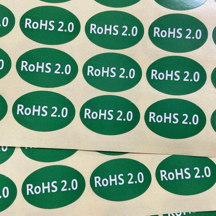 RoHS2.0绿底黑字环保标贴30*20不干胶标签绿色产品标贴3*2cm椭圆