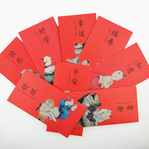 中式插画儿童复古红包耀匠2026
