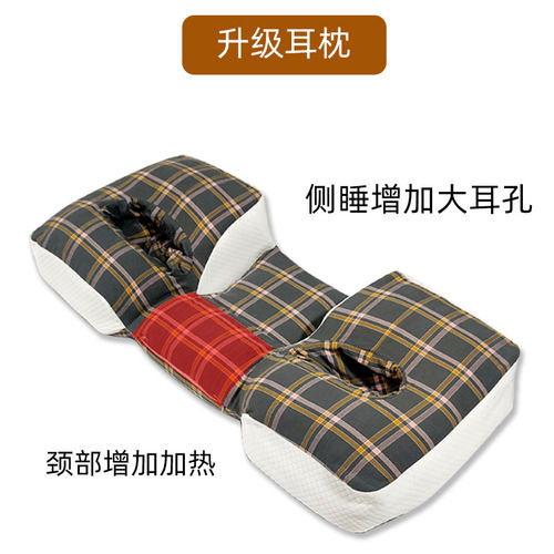 耳枕耳洞枕头侧睡不压耳朵颈椎枕头不压护耳枕高度可调加热颈椎枕