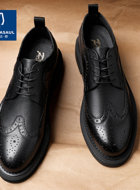 英伦正装圆头布洛克雕花商务休闲皮鞋厚底增高通勤鞋潮婚鞋211011